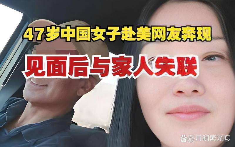 中国大姐被FBI悬赏1500万美元追捕<strong></p>
<p>蜜蜂虚拟币</strong>，背后真相揭秘