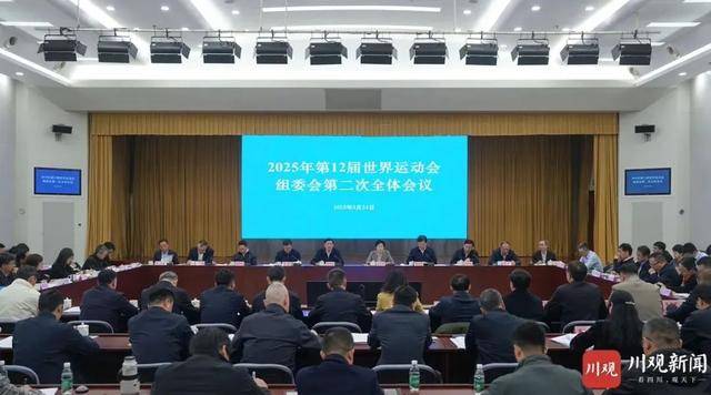 “集全省之力”！四川省省长进京<strong></p>
<p>蜜蜂虚拟币</strong>，以这一身份出席会议