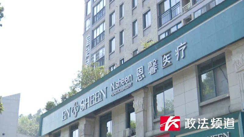 长沙一女子做“私密修复”后昏迷超90小时仍未醒<strong></p>
<p>蜜蜂虚拟币</strong>，是三个孩子的妈妈，公安、卫健已介入