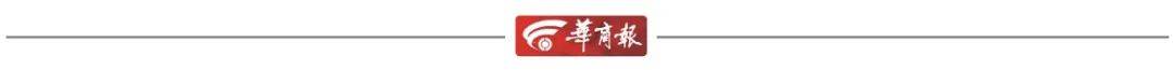 “长沙中考对高层次人才子女实行单列”冲上热搜<strong></p>
<p>蜜蜂虚拟币</strong>，当地回应