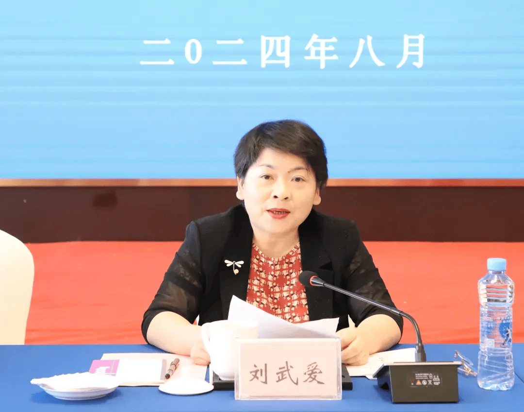 刘武爱<strong></p>
<p>蜜蜂虚拟币</strong>，贪污数额巨大、受贿数额特别巨大