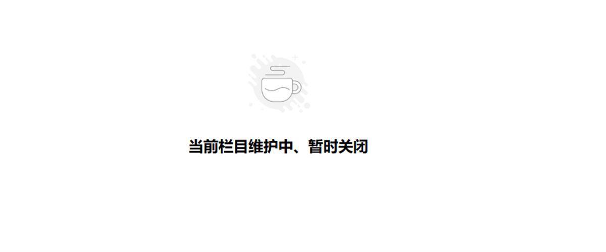 胖东来公开人员流失率<strong></p>
<p>蜜蜂虚拟币</strong>，2024年流失171人，其销售数据页面暂时关闭