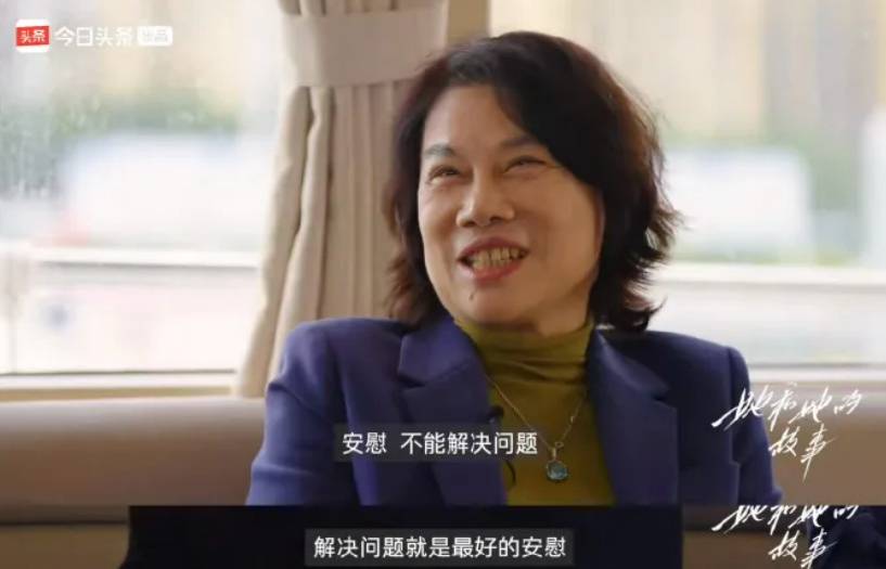 董明珠：不喜欢员工去家里<strong></p>
<p>虚拟币台币</strong>，上下级得保持好距离