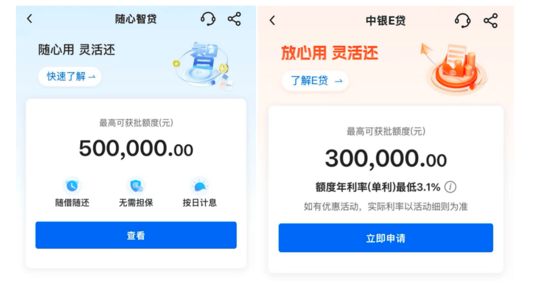 工行、中行、建行、招行<strong></p>
<p>虚拟币台币</strong>，宣布！