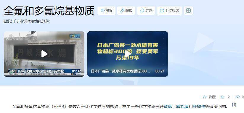 穿一次污染一次？不少冲锋衣中含有这种有害物 著名登山家早已弃用<strong></p>
<p>虚拟币台币</strong>，头部企业开始用替代面料