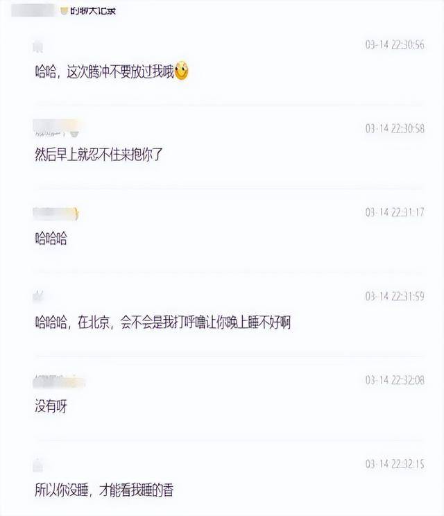上海一区财政局主任科员被妻子举报出轨副科长<strong></p>
<p>虚拟币带队</strong>，当地纪委回应