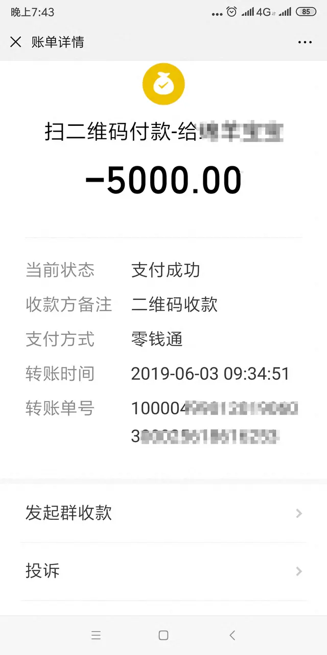 44岁女子腹腔包块<strong></p>
<p>虚拟币带队</strong>，被按肿瘤切除生育器官：“我没生育过，现在啥都没了！”妇幼保健院认为不存在手术错误