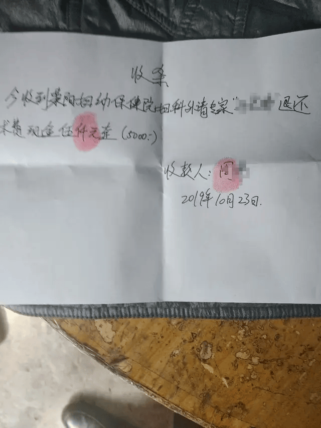 44岁女子腹腔包块<strong></p>
<p>虚拟币带队</strong>，被按肿瘤切除生育器官：“我没生育过，现在啥都没了！”妇幼保健院认为不存在手术错误