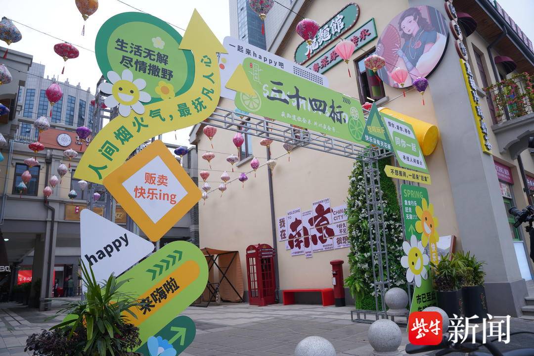 南京三十四标街区开街<strong></p>
<p>虚拟币带队</strong>，百年太平南路再添时尚地标