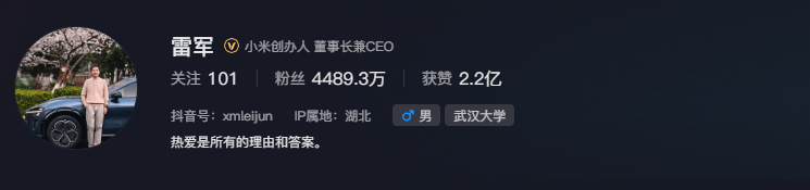 雷军60s以上广告报价42万<strong></p>
<p>虚拟币带队</strong>？王化回应：没有计划接商单