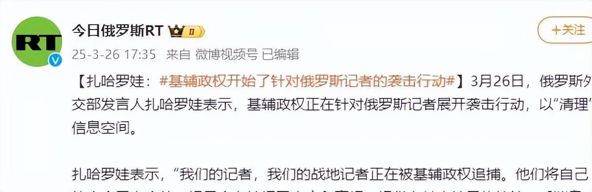俄罗斯美女记者踩中地雷被炸死<strong></p>
<p>灰度虚拟币</strong>，乌女记者直播被无人机袭击惨叫？