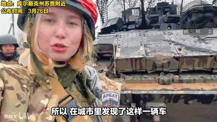俄罗斯美女记者踩中地雷被炸死<strong></p>
<p>灰度虚拟币</strong>，乌女记者直播被无人机袭击惨叫？