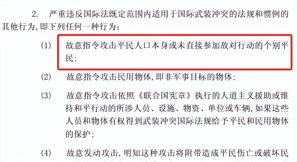 俄罗斯美女记者踩中地雷被炸死<strong></p>
<p>灰度虚拟币</strong>，乌女记者直播被无人机袭击惨叫？