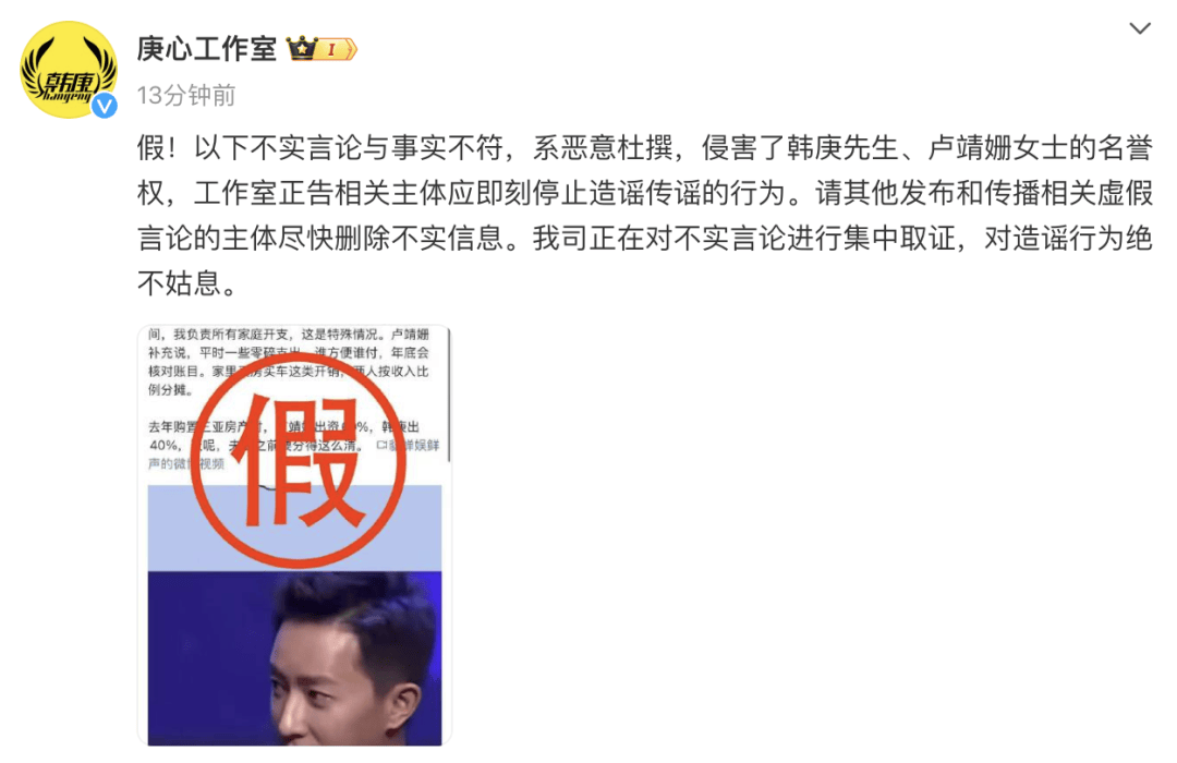 演员韩庚、卢靖姗夫妇发声明<strong></p>
<p>灰度虚拟币</strong>！