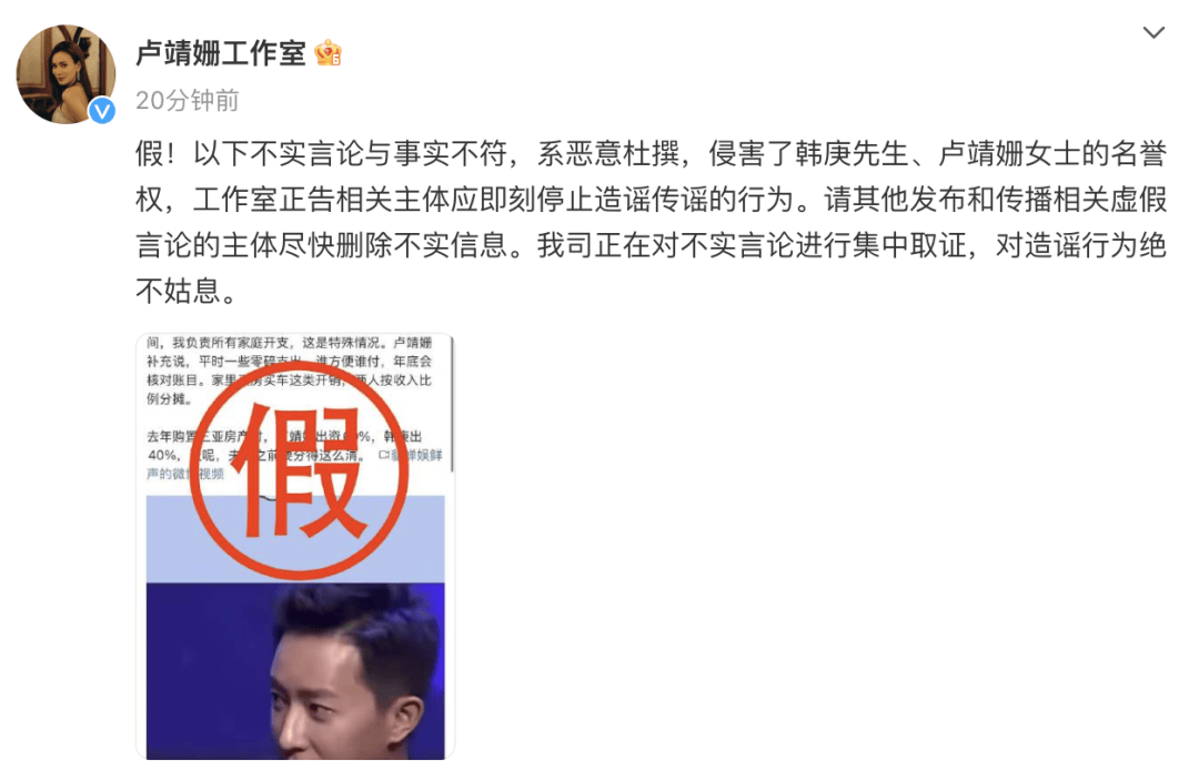 演员韩庚、卢靖姗夫妇发声明<strong></p>
<p>灰度虚拟币</strong>！