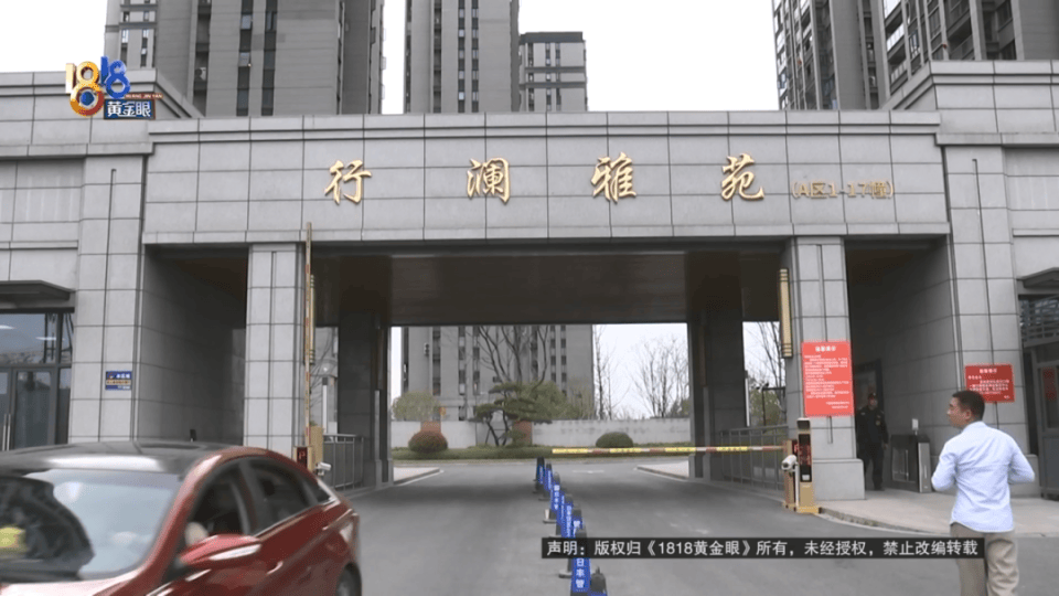 男子分到六套房<strong></p>
<p>TG虚拟币</strong>，其中一套自己住，因装修意外开心不起来