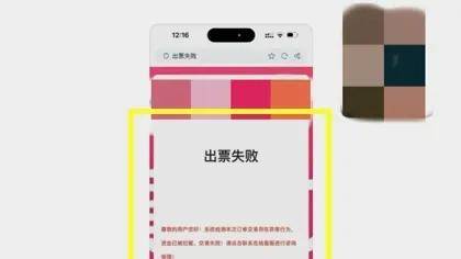 上海一女子眼睁睁看自己的345678元没了<strong></p>
<p>虚拟币破获</strong>！更可怕的是……