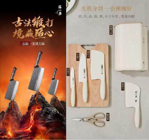 张小泉集团及法人等被执行31.3亿<strong></p>
<p>虚拟币破获</strong>，已被限制高消费