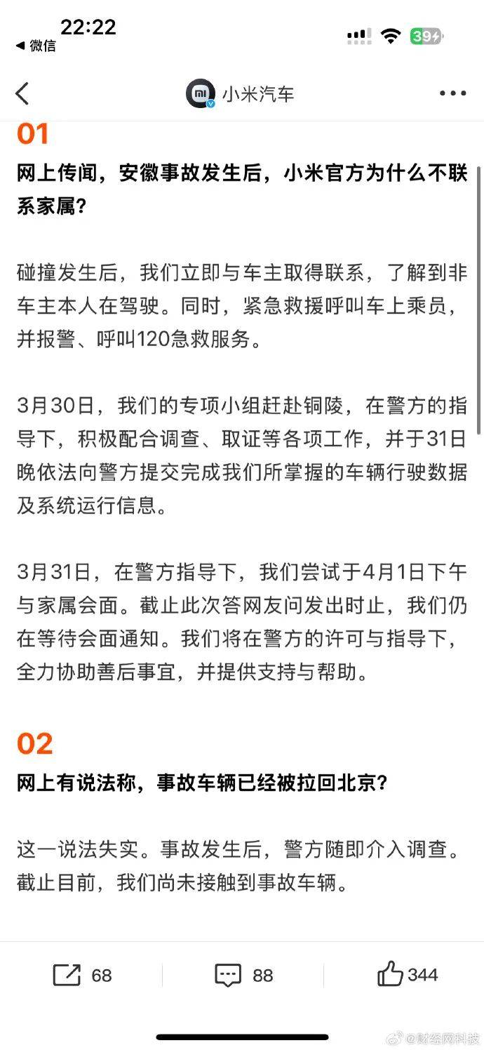 暴跌超20%！负面消息刷屏<strong></p>
<p>虚拟币破获</strong>，3000亿蒸发