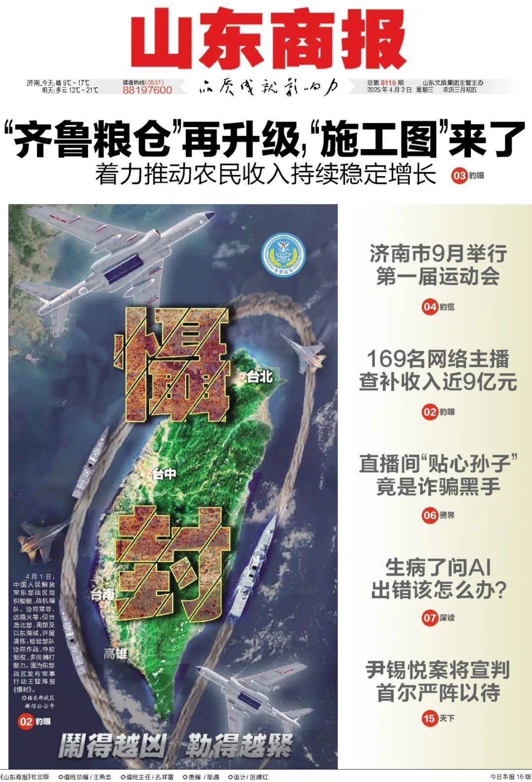 暴跌超20%！负面消息刷屏<strong></p>
<p>虚拟币破获</strong>，3000亿蒸发