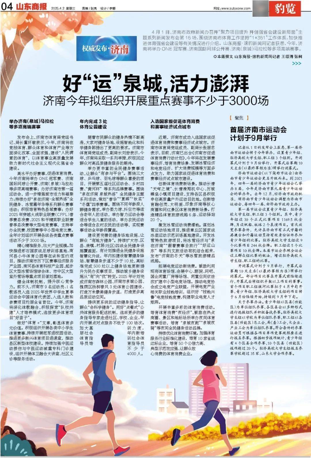 暴跌超20%！负面消息刷屏<strong></p>
<p>虚拟币破获</strong>，3000亿蒸发