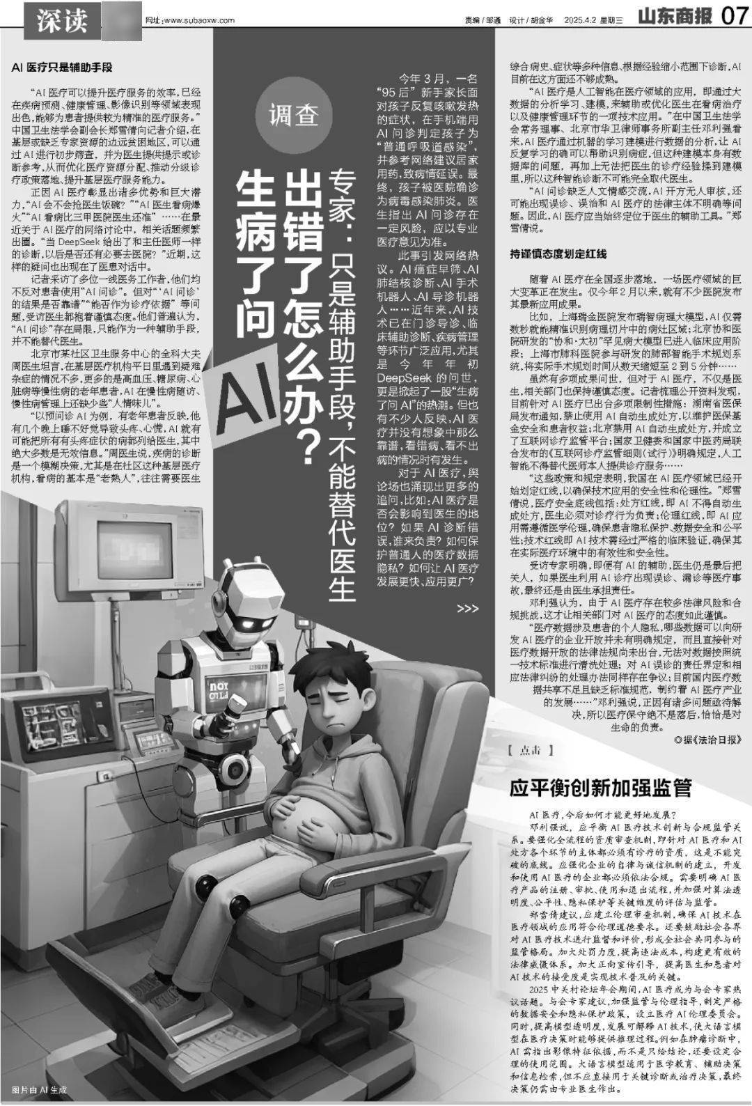 暴跌超20%！负面消息刷屏<strong></p>
<p>虚拟币破获</strong>，3000亿蒸发