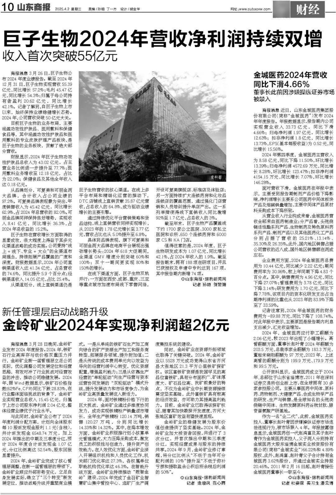 暴跌超20%！负面消息刷屏<strong></p>
<p>虚拟币破获</strong>，3000亿蒸发
