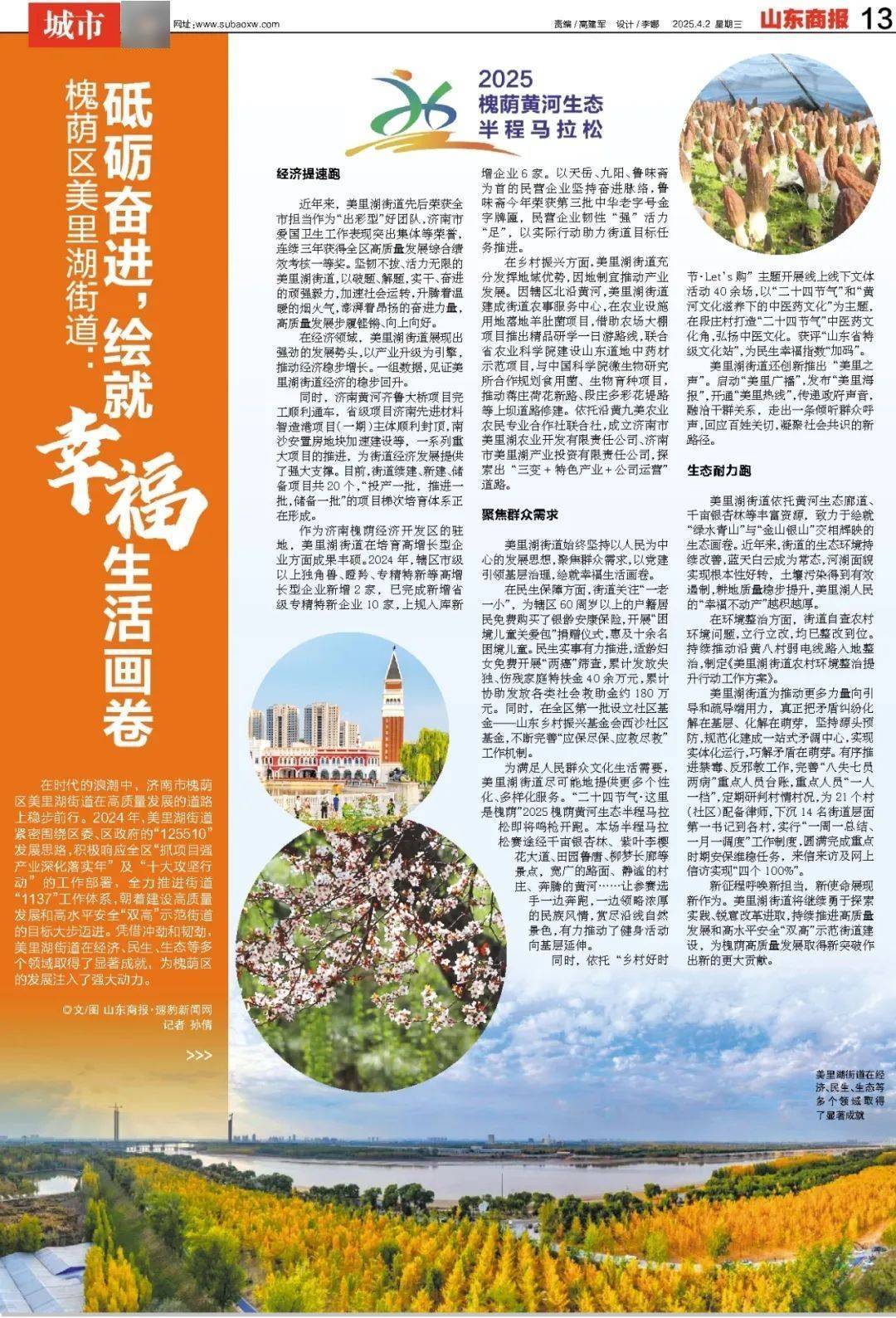 暴跌超20%！负面消息刷屏<strong></p>
<p>虚拟币破获</strong>，3000亿蒸发