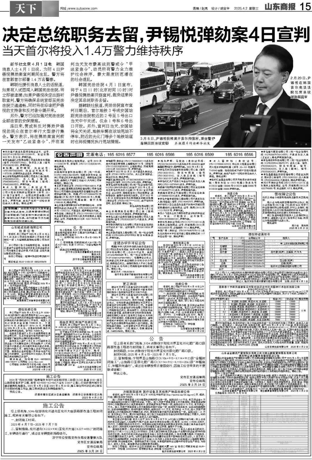 暴跌超20%！负面消息刷屏<strong></p>
<p>虚拟币破获</strong>，3000亿蒸发