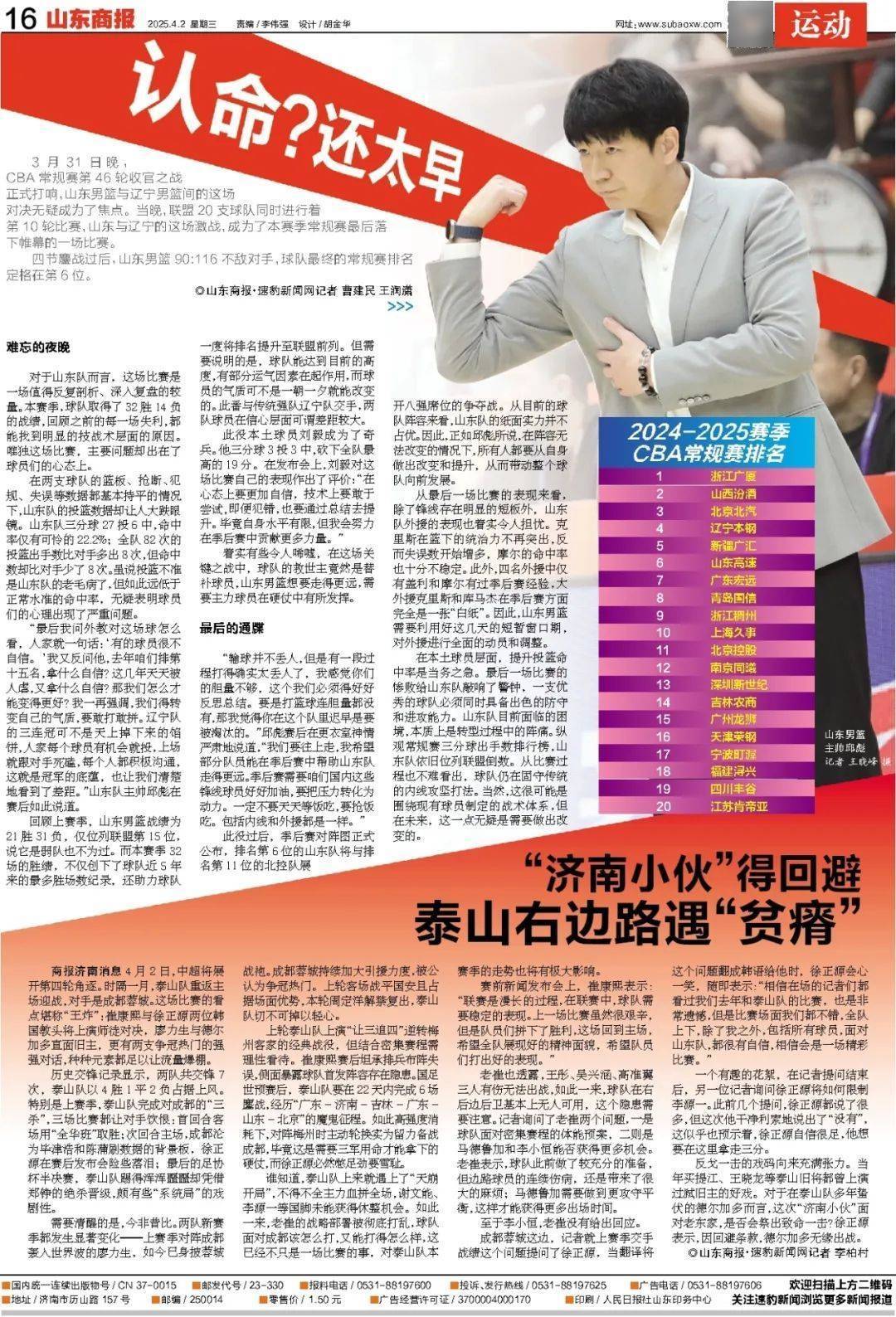 暴跌超20%！负面消息刷屏<strong></p>
<p>虚拟币破获</strong>，3000亿蒸发