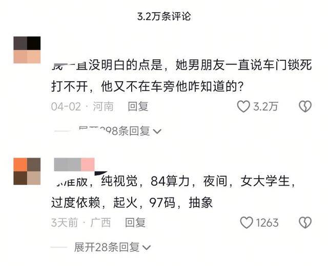 小米SU7高速事故调查结果未出<strong></p>
<p>鹤壁虚拟币</strong>，疑似“水军”搅乱舆论场？