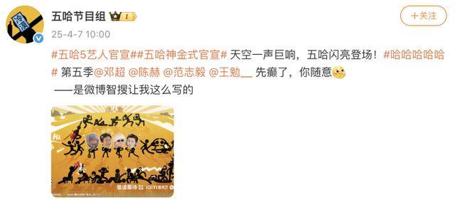 冲上热搜！《五哈5》官宣嘉宾<strong></p>
<p>鹤壁虚拟币</strong>，鹿晗、“宝石老舅”缺席