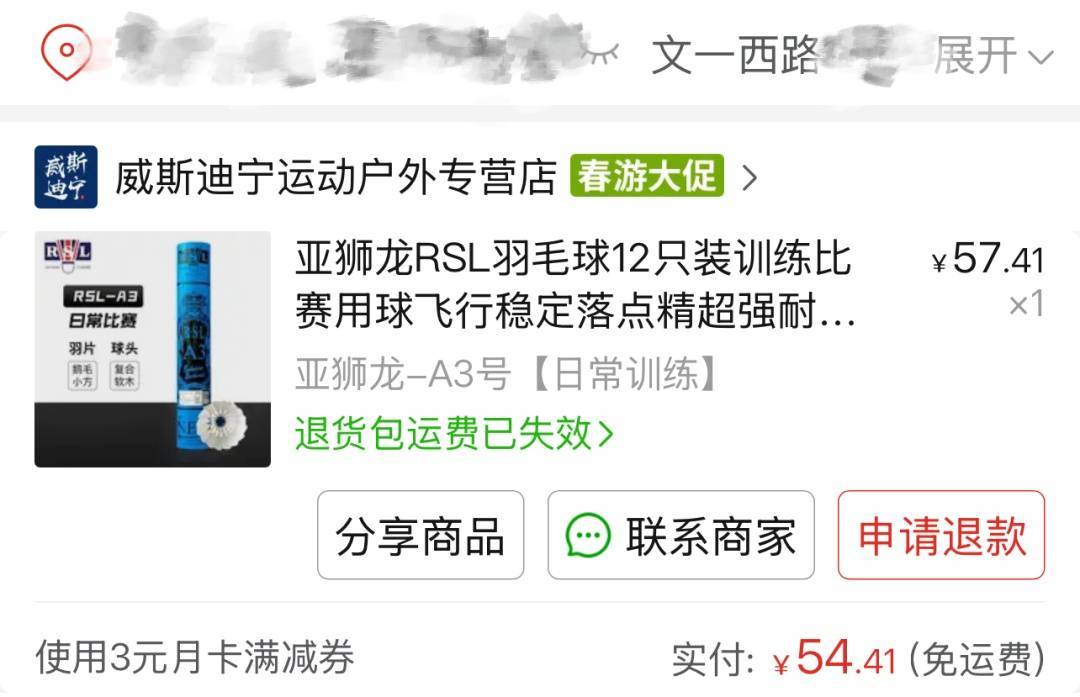 两年翻了一倍多！杭州姑娘一看价格<strong></p>
<p>鹤壁虚拟币</strong>，直呼买不起！涨得比黄金还猛?