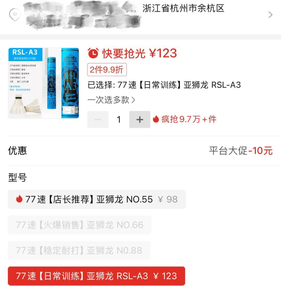 两年翻了一倍多！杭州姑娘一看价格<strong></p>
<p>鹤壁虚拟币</strong>，直呼买不起！涨得比黄金还猛?
