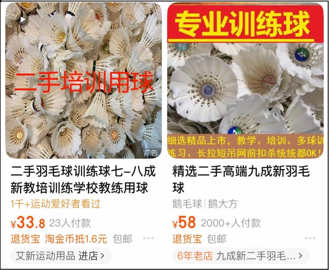 两年翻了一倍多！杭州姑娘一看价格<strong></p>
<p>鹤壁虚拟币</strong>，直呼买不起！涨得比黄金还猛?