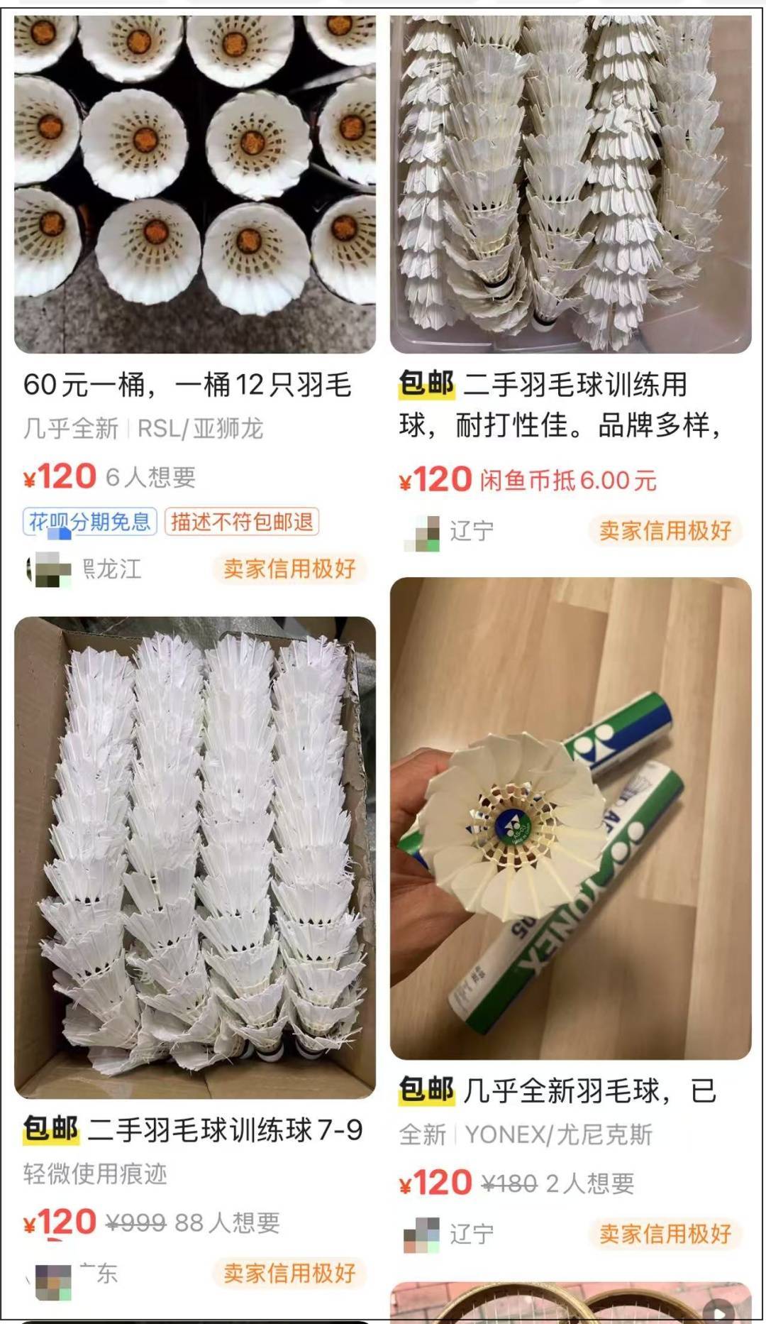 两年翻了一倍多！杭州姑娘一看价格<strong></p>
<p>鹤壁虚拟币</strong>，直呼买不起！涨得比黄金还猛?