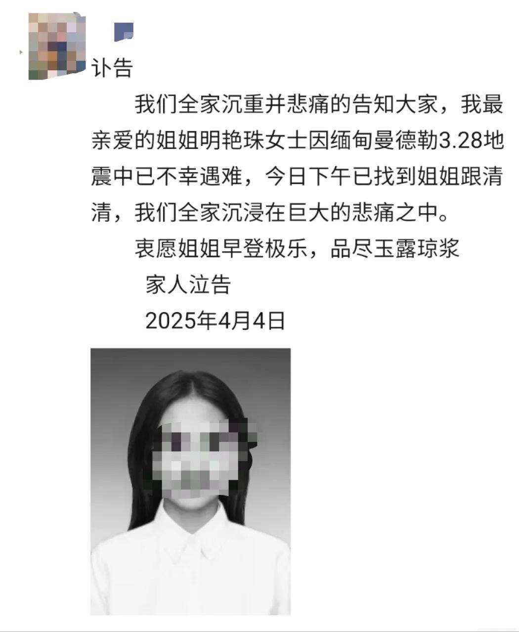 噩耗传来：姐妹俩遗体被找到<strong></p>
<p>鹤壁虚拟币</strong>！生前求救视频曾引发无数关注