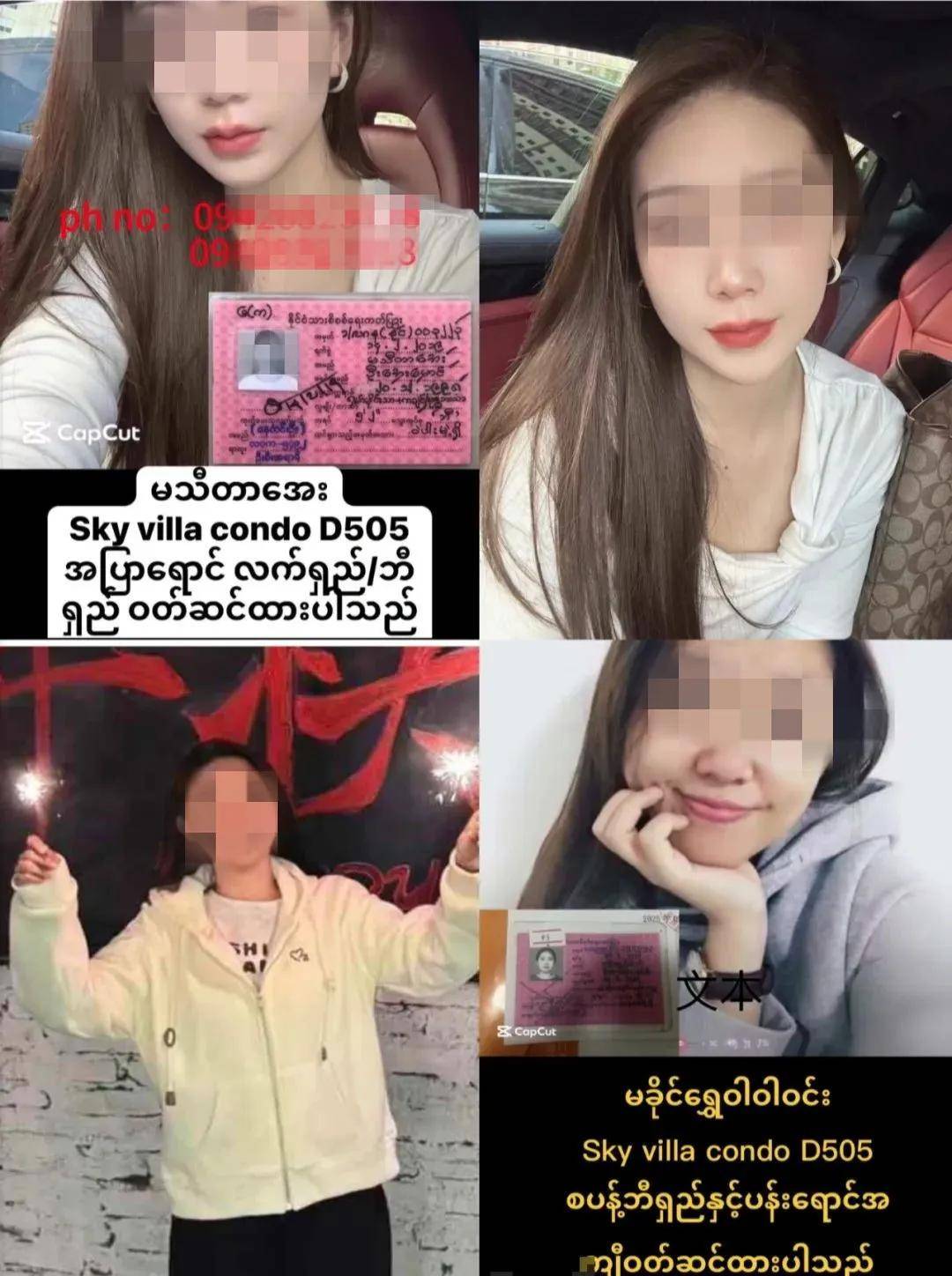噩耗传来：姐妹俩遗体被找到<strong></p>
<p>鹤壁虚拟币</strong>！生前求救视频曾引发无数关注