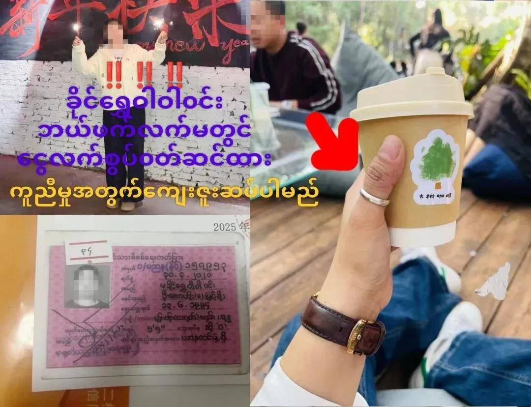 噩耗传来：姐妹俩遗体被找到<strong></p>
<p>鹤壁虚拟币</strong>！生前求救视频曾引发无数关注