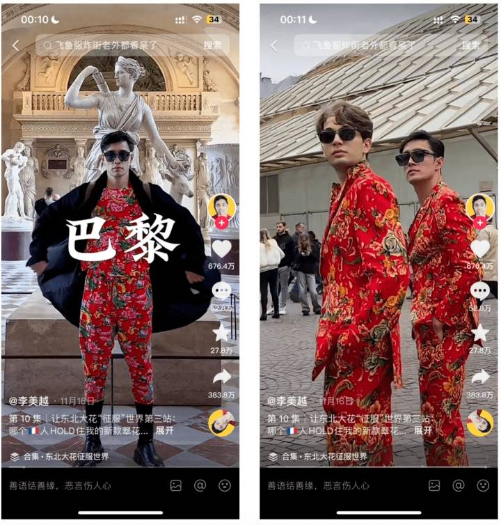“甲亢哥翻译”网红李美越10天掉粉近40万<strong></p>
<p>鹤壁虚拟币</strong>，此前被央视打码