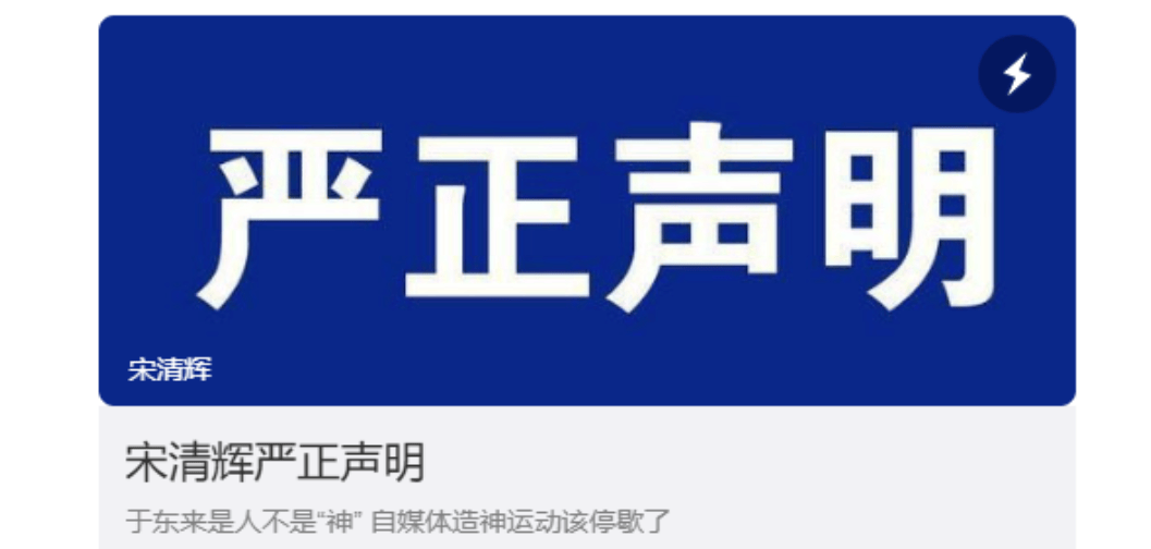 胖东来动手<strong></p>
<p>鹤壁虚拟币</strong>，拟起诉索赔100万元！知名“经济学家”回应：若无理取闹，将积极反诉、斗争到底