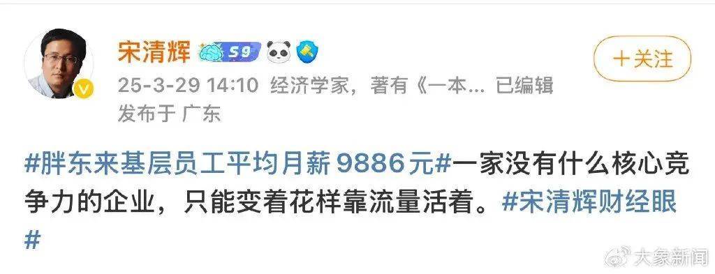 胖东来动手<strong></p>
<p>鹤壁虚拟币</strong>，拟起诉索赔100万元！知名“经济学家”回应：若无理取闹，将积极反诉、斗争到底
