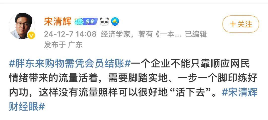 胖东来动手<strong></p>
<p>鹤壁虚拟币</strong>，拟起诉索赔100万元！知名“经济学家”回应：若无理取闹，将积极反诉、斗争到底