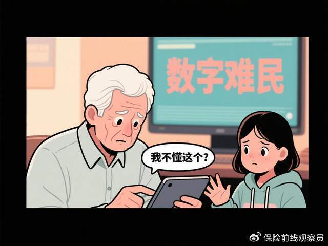 50家银行连夜“砍掉”无卡存取<strong></p>
<p>鹤壁虚拟币</strong>，2.5亿老年人成为“数字难民”？