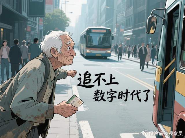 50家银行连夜“砍掉”无卡存取<strong></p>
<p>鹤壁虚拟币</strong>，2.5亿老年人成为“数字难民”？
