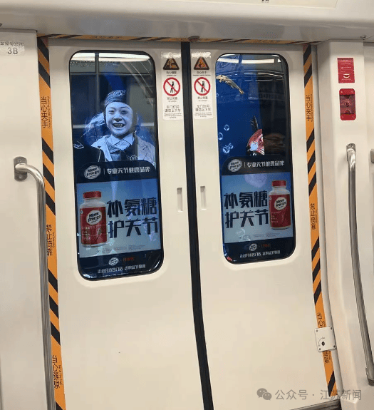 南京地铁现“诡异人脸”<strong></p>
<p>虚拟币LT</strong>？官方回应来了
