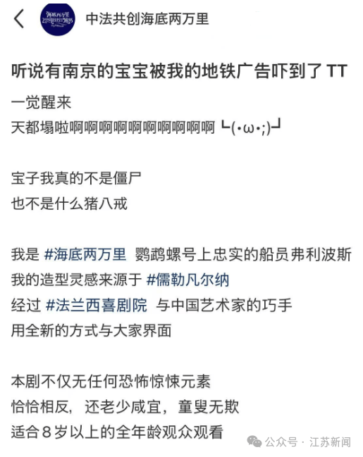 南京地铁现“诡异人脸”<strong></p>
<p>虚拟币LT</strong>？官方回应来了
