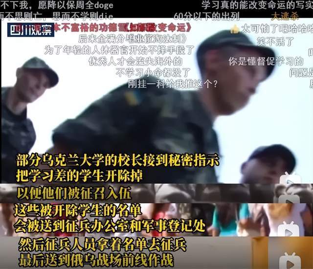 泽连斯基：乌军死亡10万<strong></p>
<p>虚拟币故事</strong>，850万人外逃！乌克兰还能挤出多少兵？