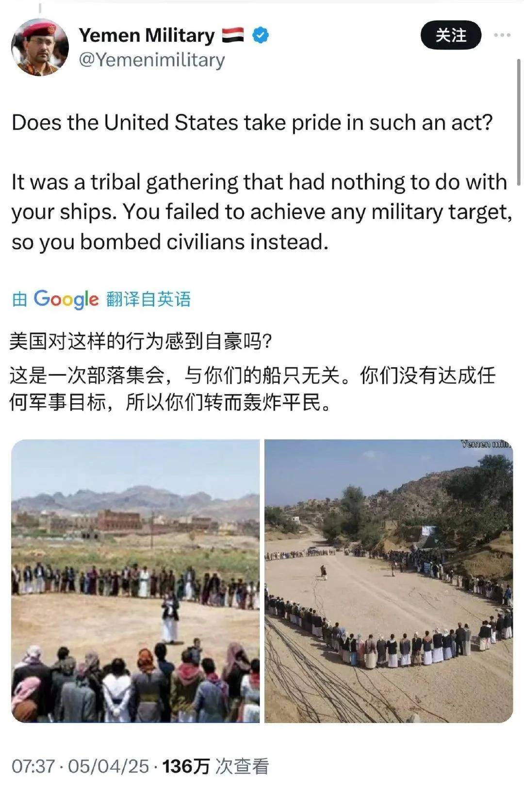 捡到宝了？胡塞打下第19架美军MQ-9无人机<strong></p>
<p>虚拟币故事</strong>，网友：咋打了这么多？