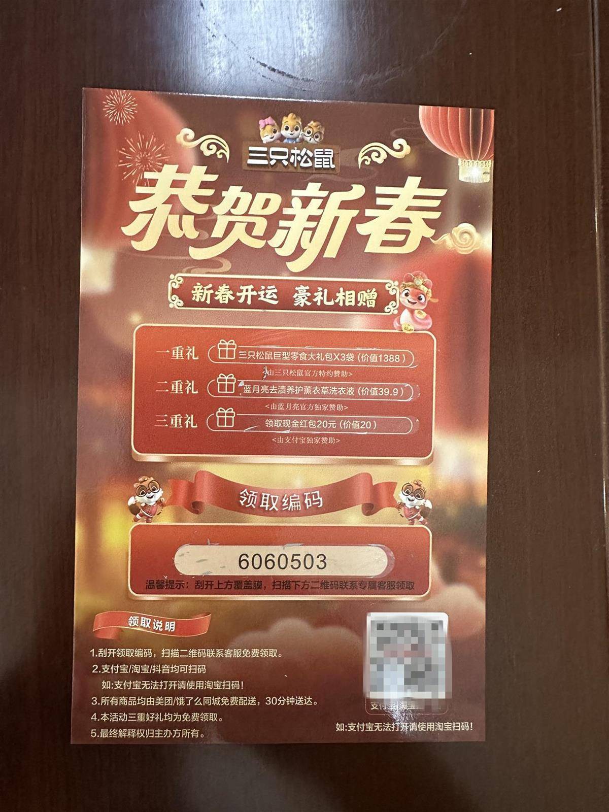 他发出的81万件快递全是电诈卡片<strong></p>
<p>虚拟币故事</strong>！武汉江岸警方破获特大诈骗案